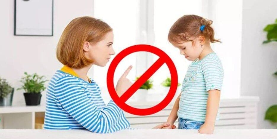 Что нельзя запрещать.jpeg