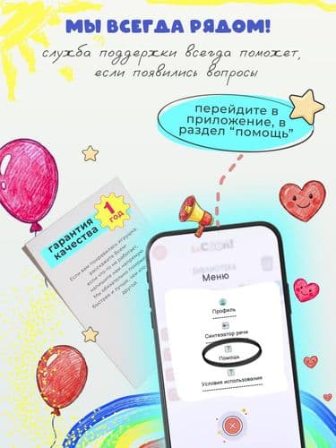 Панда