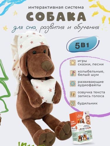 Собака