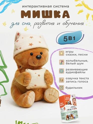 Мишка