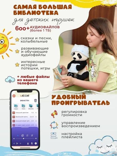 Панда