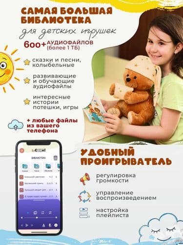 Мишка