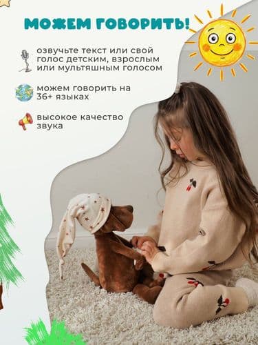 Собака