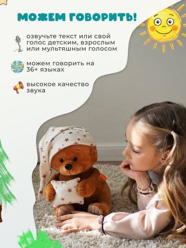 Мишка