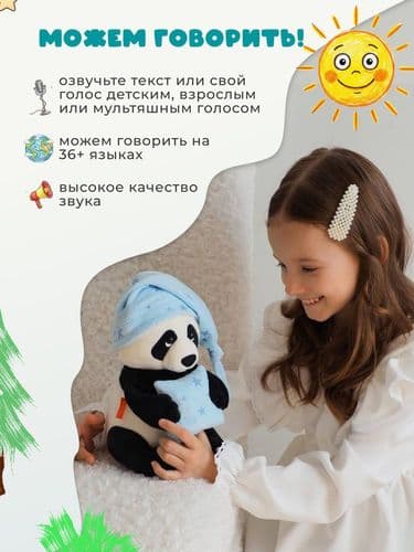 Панда