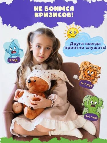 Мишка