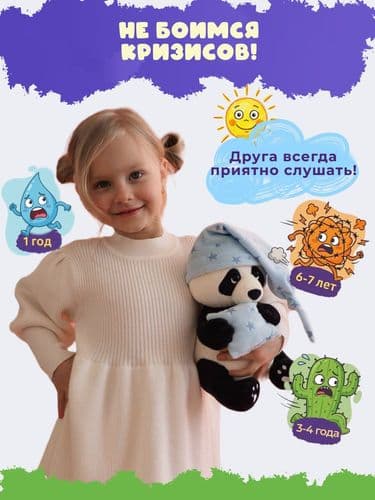 Панда