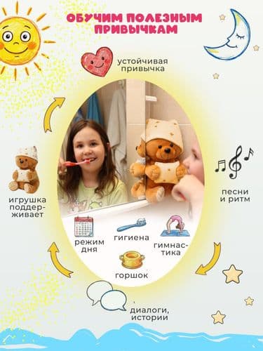 Мишка