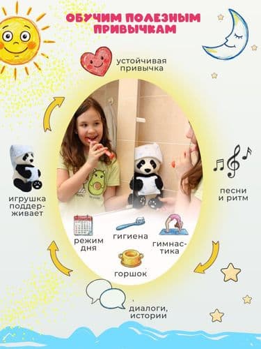 Панда