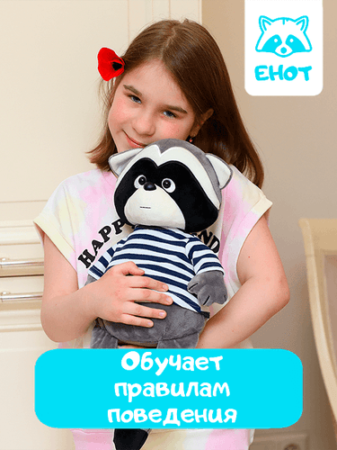 Енот