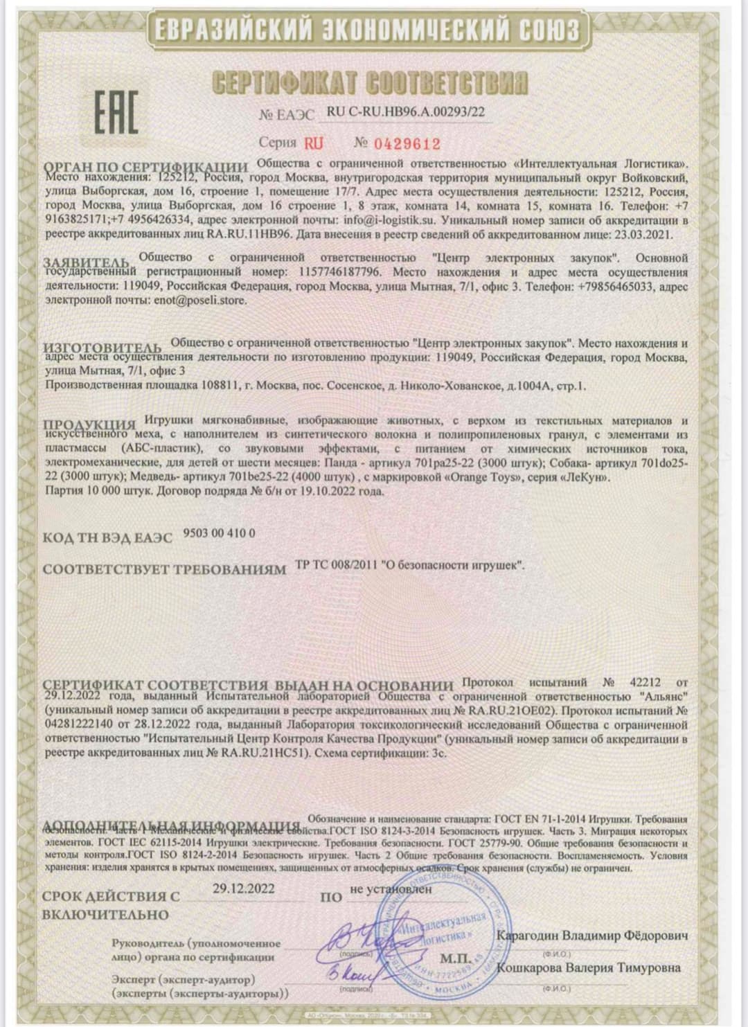 cert1.jpeg