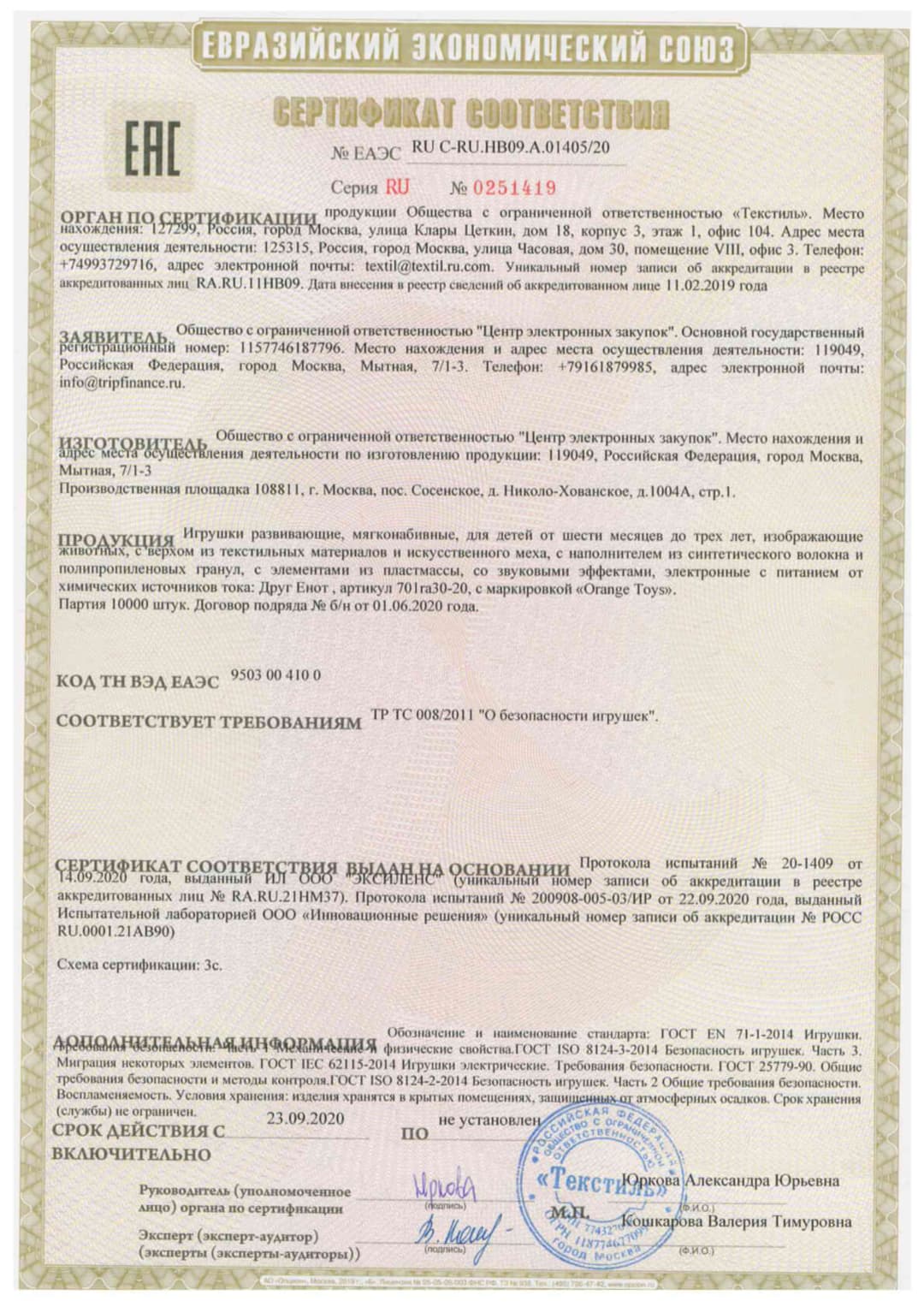 cert.jpg